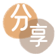 花呗福州取现商家秒到账(24小时秒回商家)